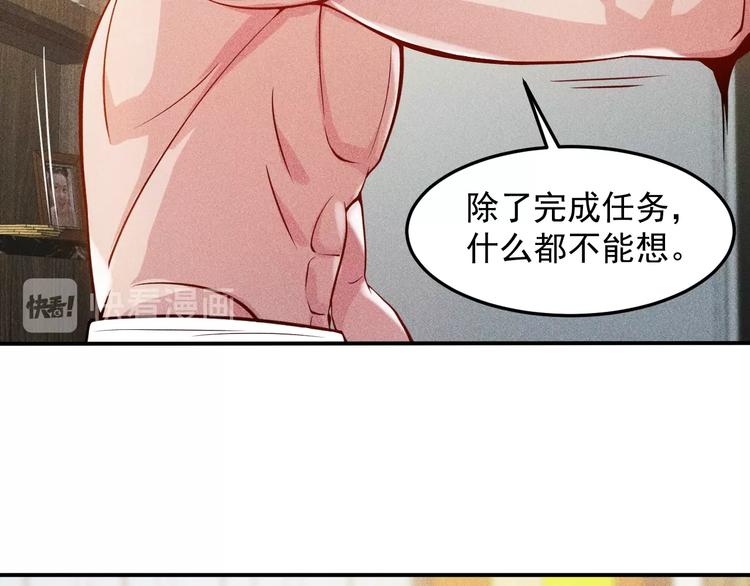 第56话 马路边边(1/2)-第57话
