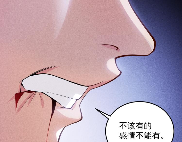 第56话 马路边边(1/2)-第57话