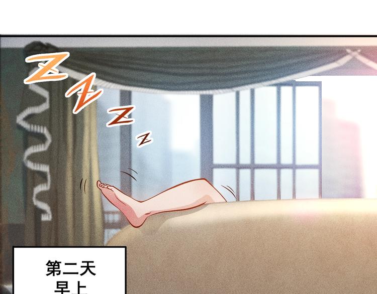 第56话 马路边边(1/2)-第57话