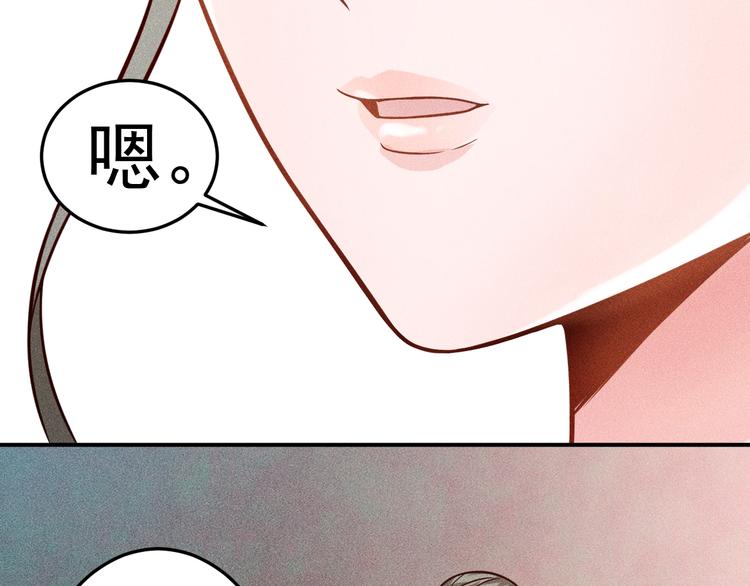 第56话 马路边边(1/2)-第57话