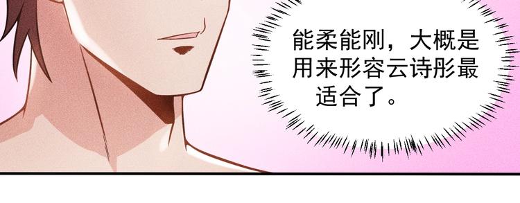 第56话 马路边边(1/2)-第57话