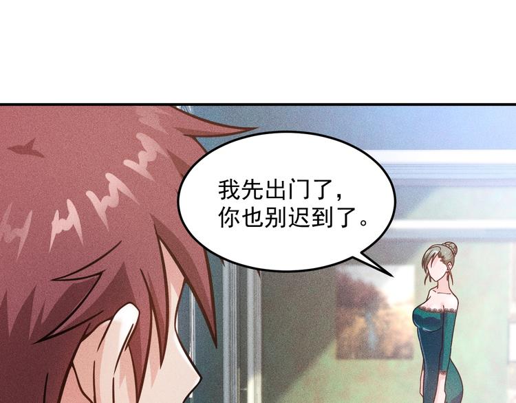 第56话 马路边边(1/2)-第57话