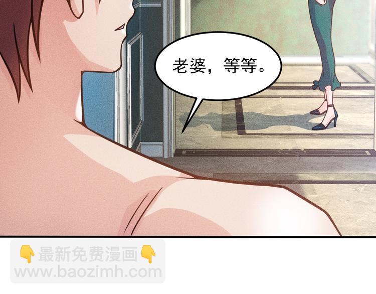 第56话 马路边边(1/2)-第57话