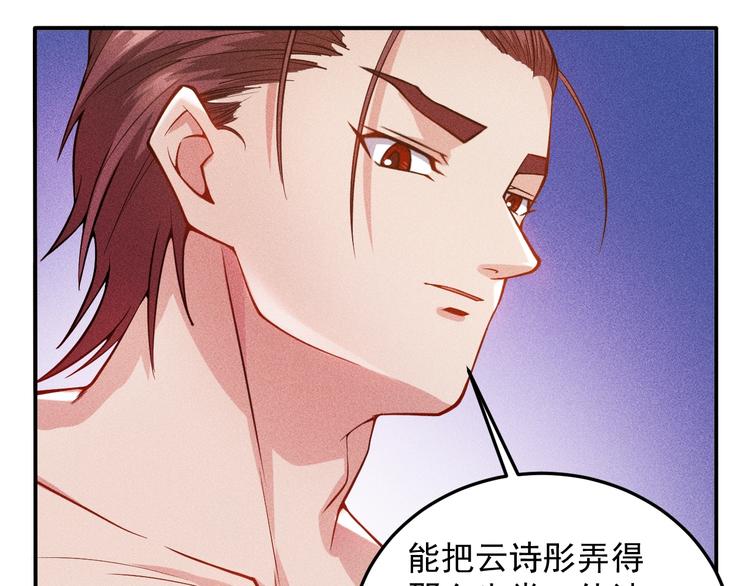 第56话 马路边边(1/2)-第57话