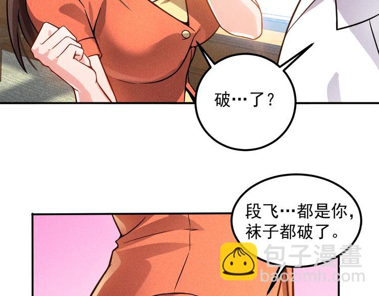 第58话 今天选择保护谁(1/2)-第59话