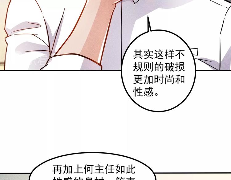 第58话 今天选择保护谁(1/2)-第59话