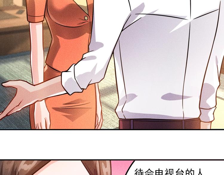 第58话 今天选择保护谁(1/2)-第59话