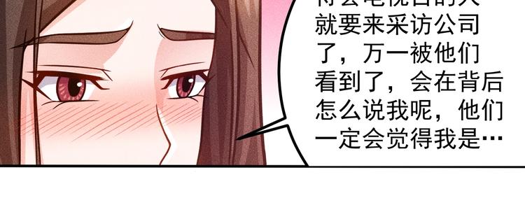第58话 今天选择保护谁(1/2)-第59话