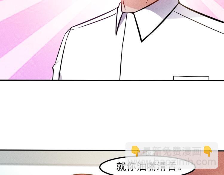 第58话 今天选择保护谁(1/2)-第59话