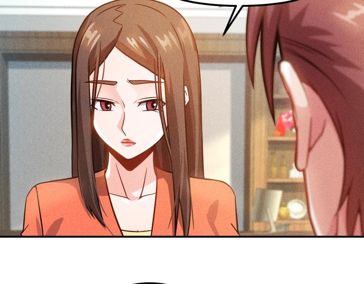 第58话 今天选择保护谁(1/2)-第59话