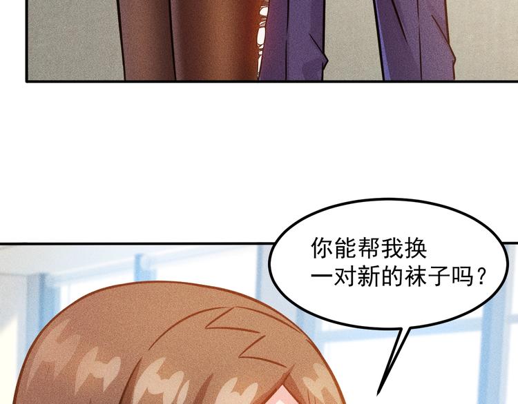 第58话 今天选择保护谁(1/2)-第59话
