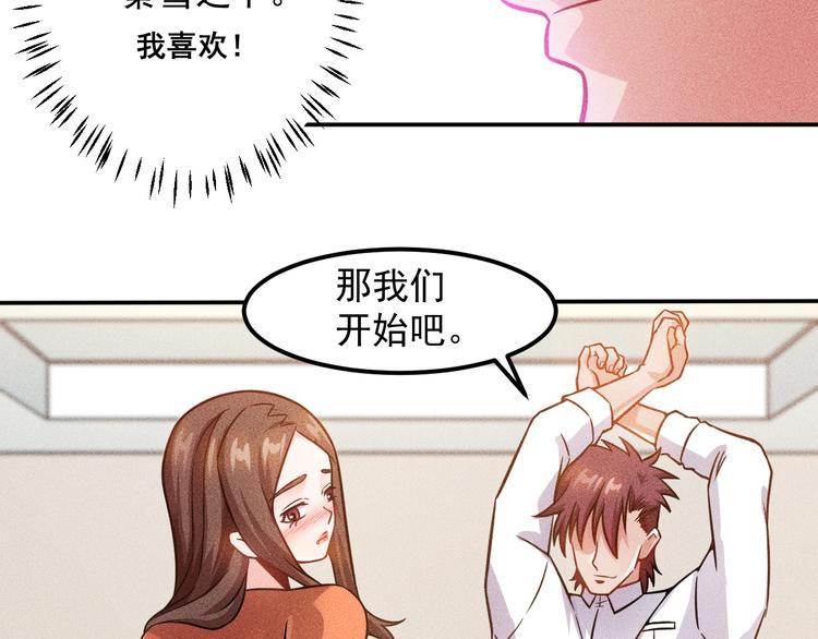 第58话 今天选择保护谁(1/2)-第59话