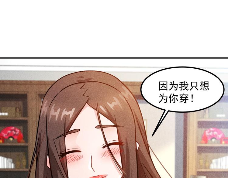 第58话 今天选择保护谁(1/2)-第59话