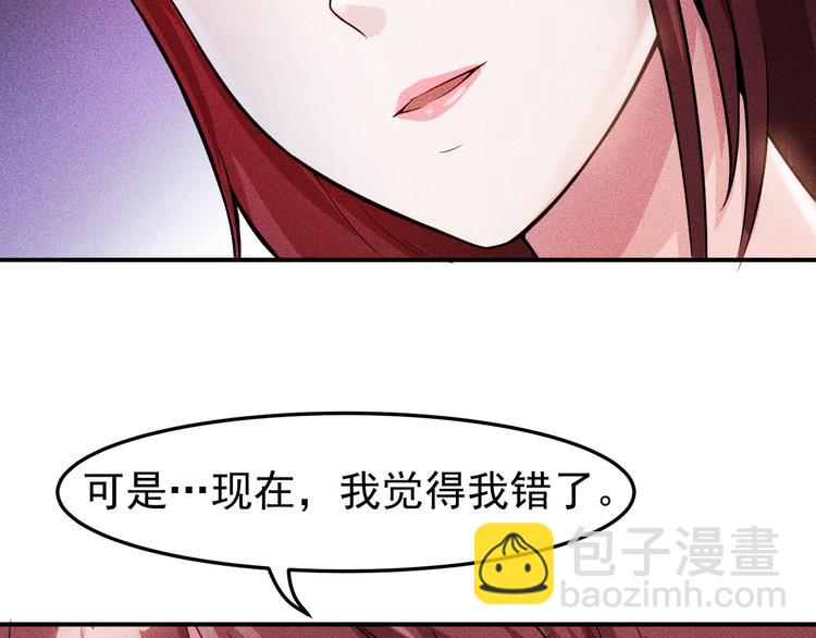 第6话 小妖精的撩拨(1/2)-第7话