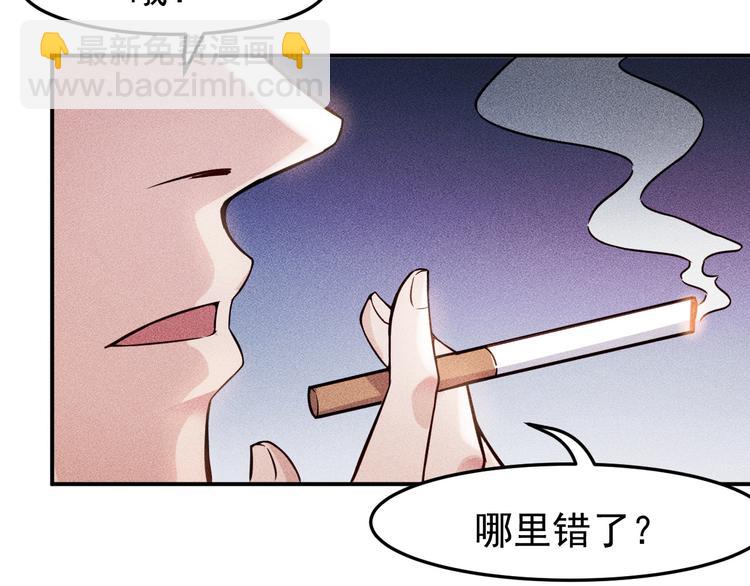 第6话 小妖精的撩拨(1/2)-第7话