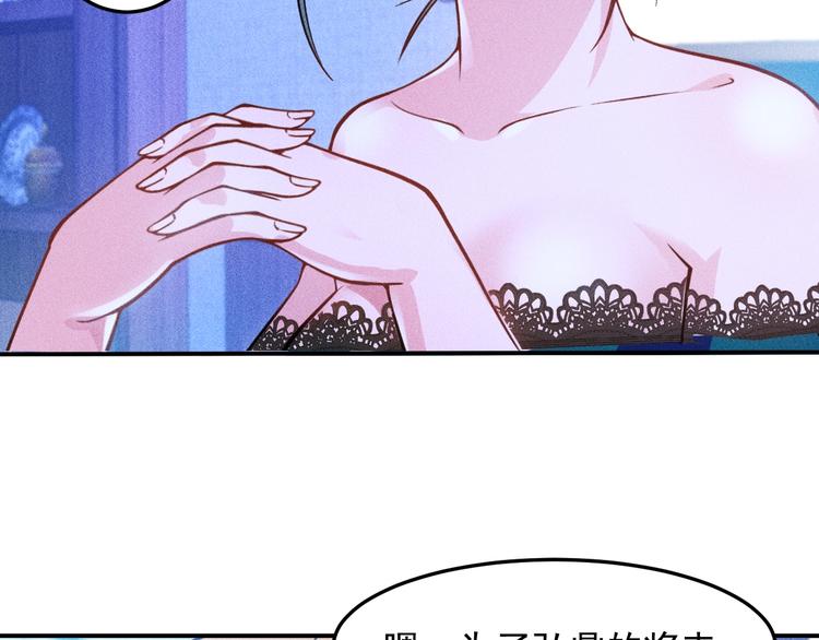 第60话 威胁(1/2)-第61话