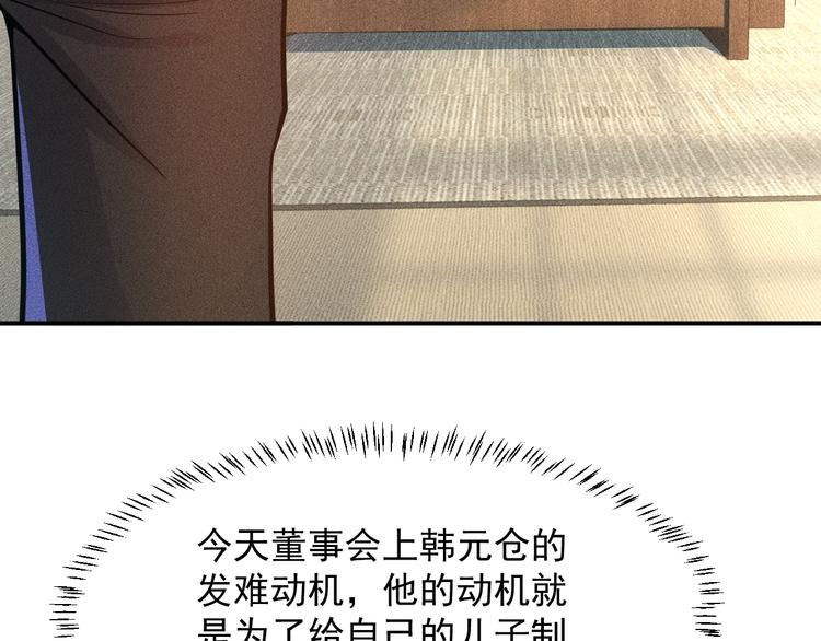 第60话 威胁(1/2)-第61话