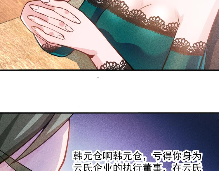 第60话 威胁(1/2)-第61话