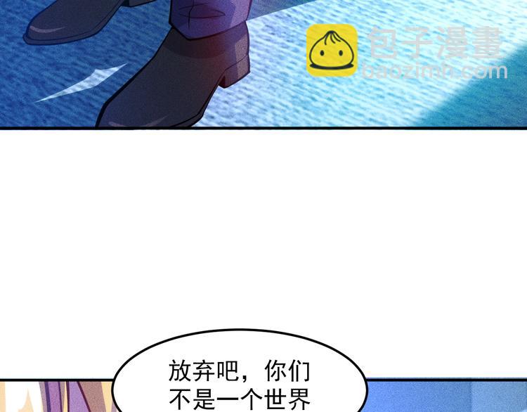第60话 威胁(1/2)-第61话