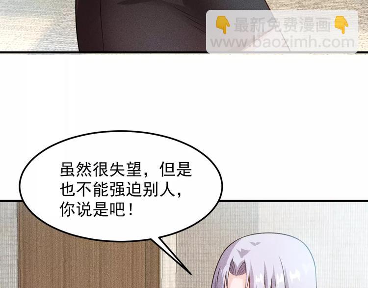 第62话 一段美好时光(1/2)-第63话