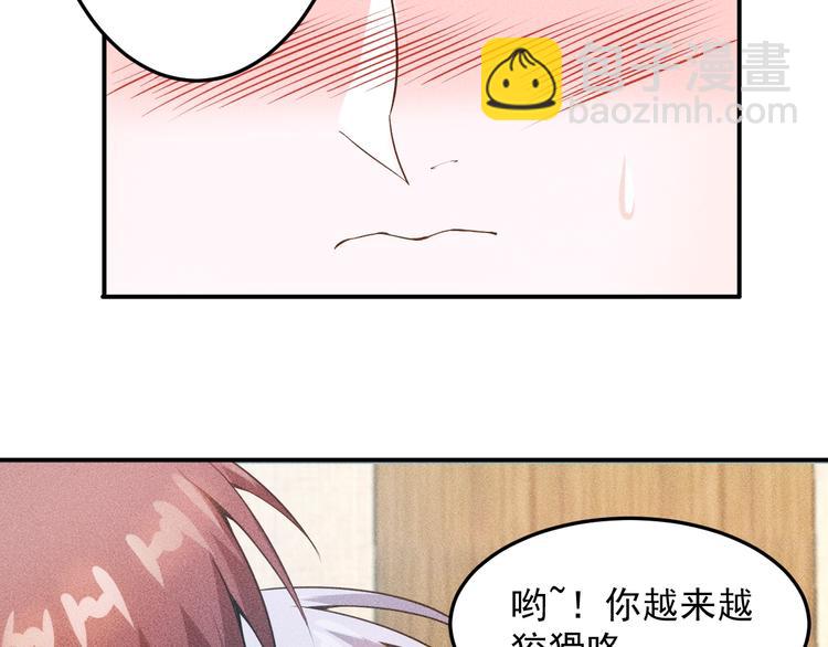 第62话 一段美好时光(1/2)-第63话