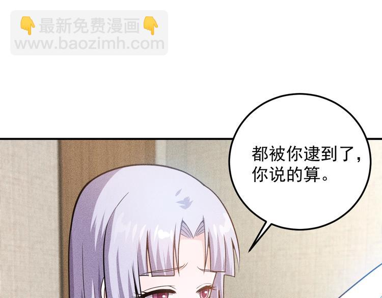 第62话 一段美好时光(1/2)-第63话