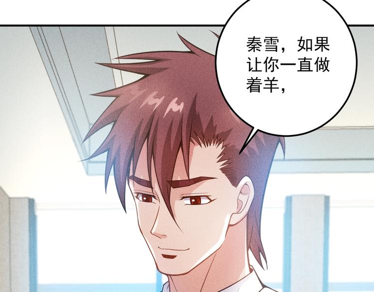 第62话 一段美好时光(1/2)-第63话