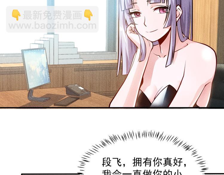 第62话 一段美好时光(1/2)-第63话