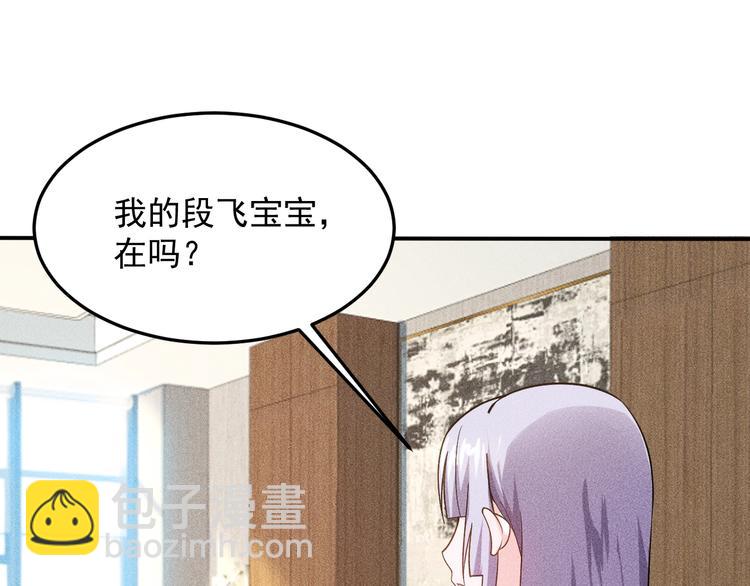 第62话 一段美好时光(1/2)-第63话