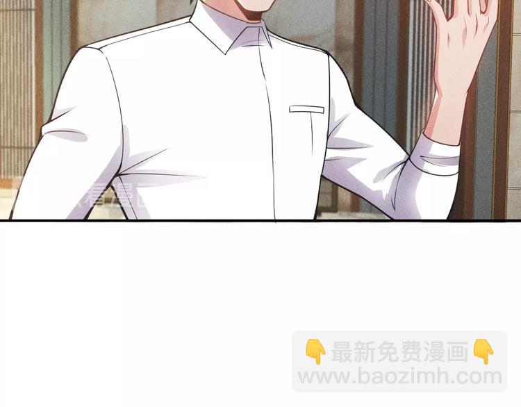 第64话 借刀杀人苏小雅(1/2)-第65话