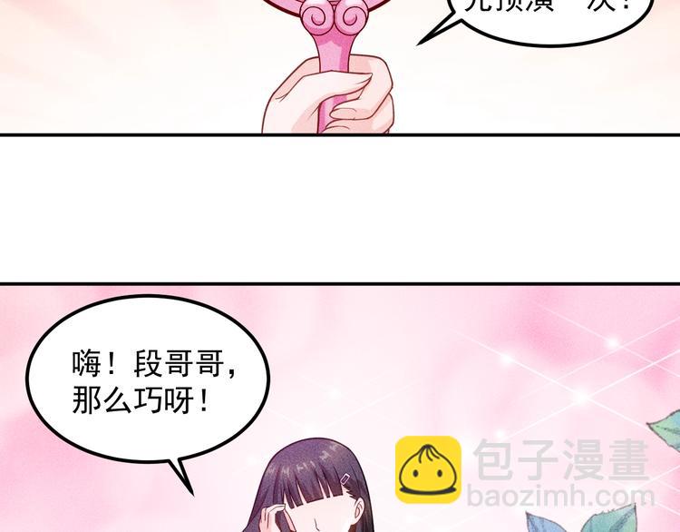 第64话 借刀杀人苏小雅(1/2)-第65话