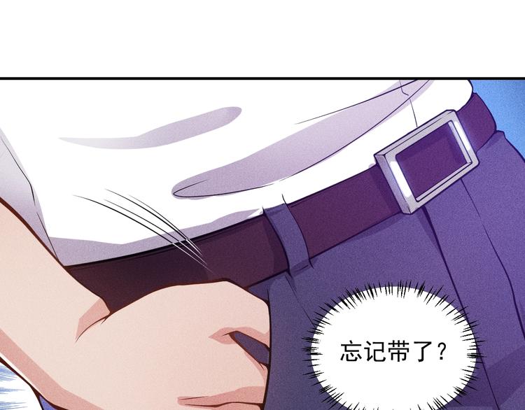 第64话 借刀杀人苏小雅(1/2)-第65话