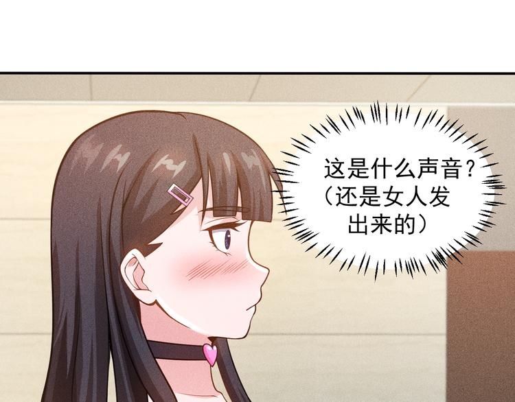 第64话 借刀杀人苏小雅(1/2)-第65话