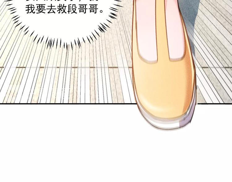 第64话 借刀杀人苏小雅(1/2)-第65话