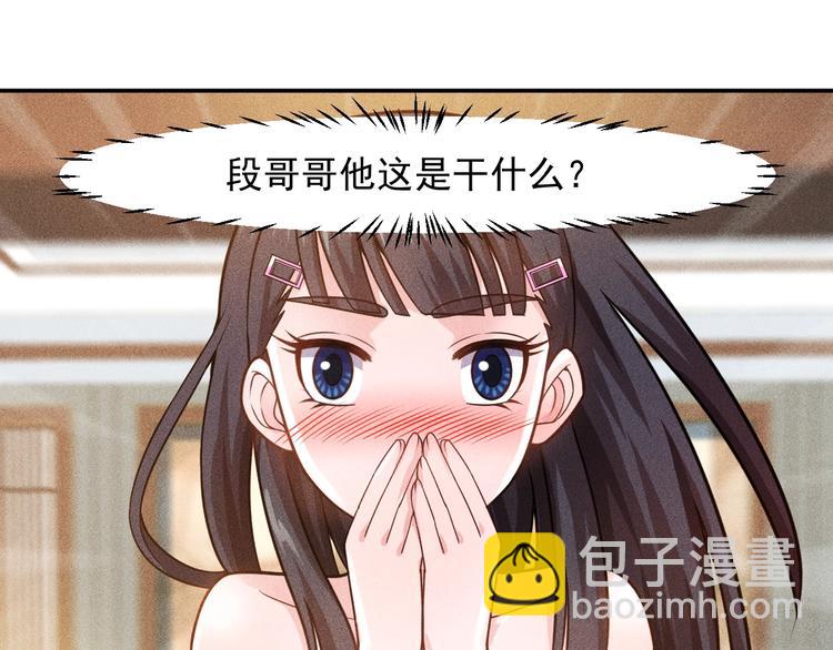 第64话 借刀杀人苏小雅(1/2)-第65话