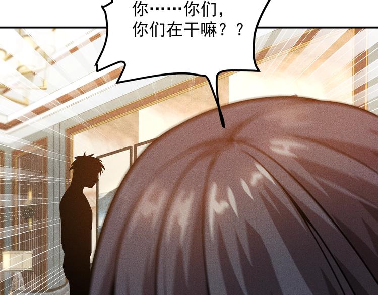 第64话 借刀杀人苏小雅(1/2)-第65话
