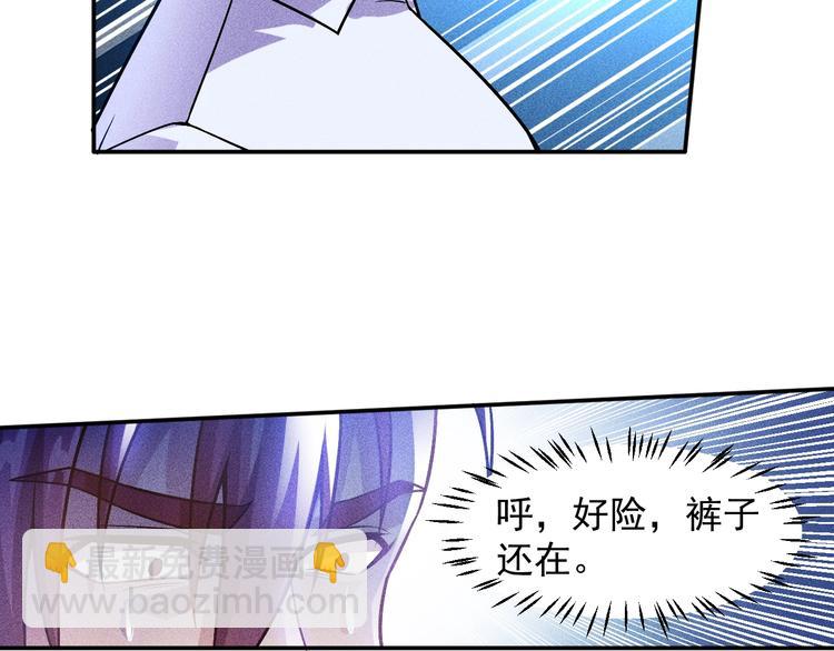 第64话 借刀杀人苏小雅(1/2)-第65话