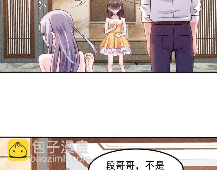 第64话 借刀杀人苏小雅(1/2)-第65话