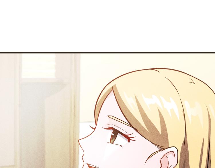 第66话 冤家！(1/3)-第67话