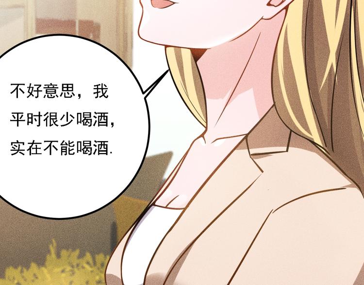 第66话 冤家！(1/3)-第67话