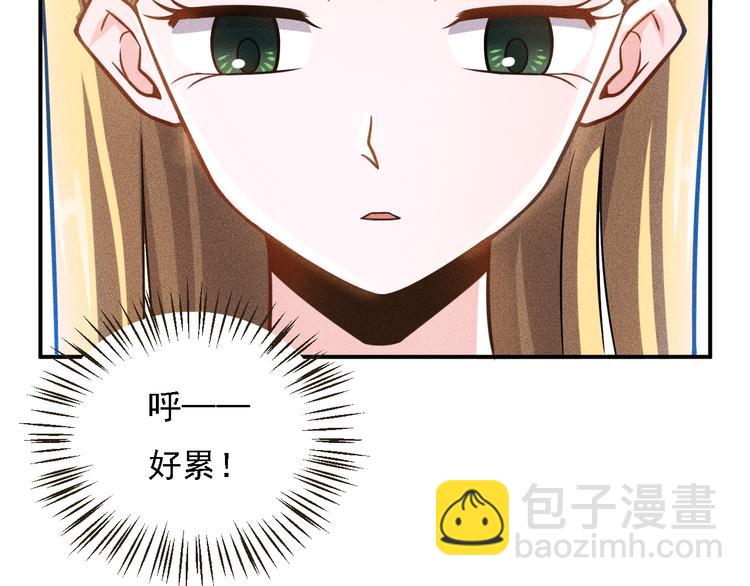 第66话 冤家！(1/3)-第67话