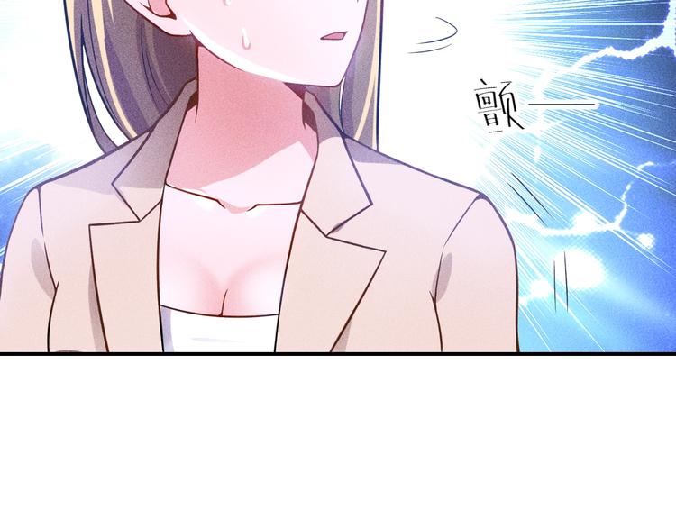 第66话 冤家！(1/3)-第67话