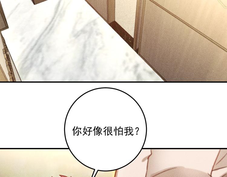 第66话 冤家！(1/3)-第67话