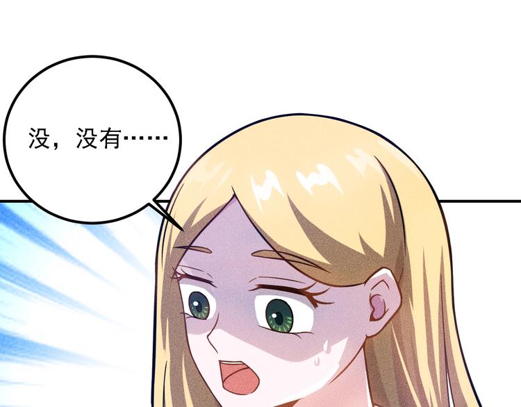 第66话 冤家！(1/3)-第67话