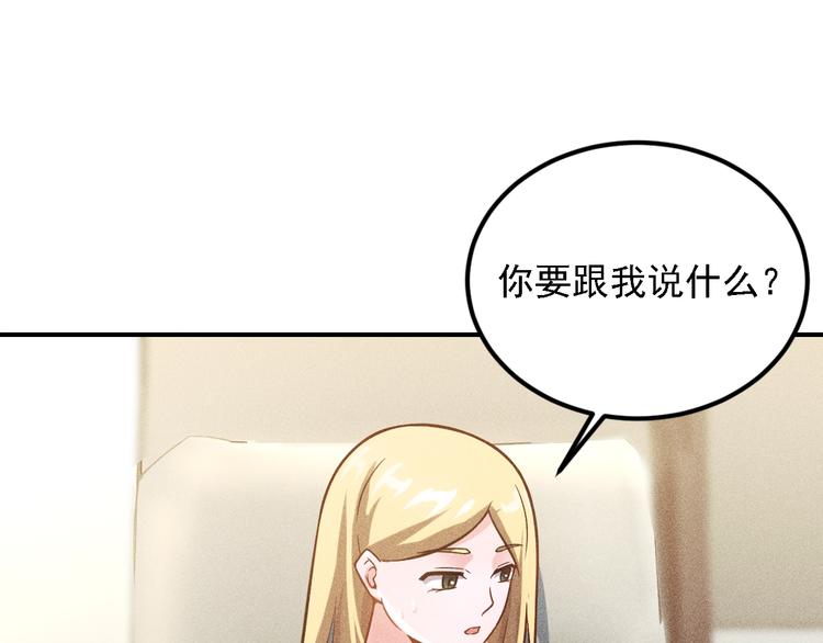 第66话 冤家！(1/3)-第67话