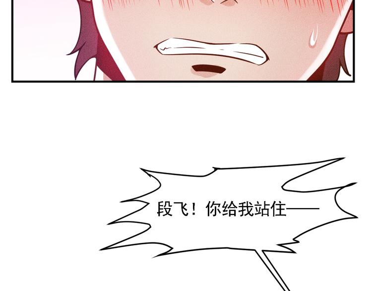 第68话 一条狗(1/3)-第69话