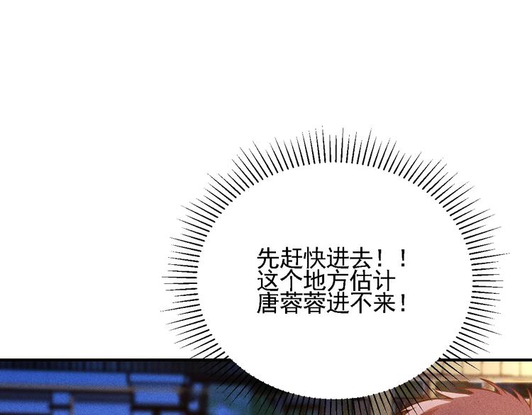 第68话 一条狗(1/3)-第69话