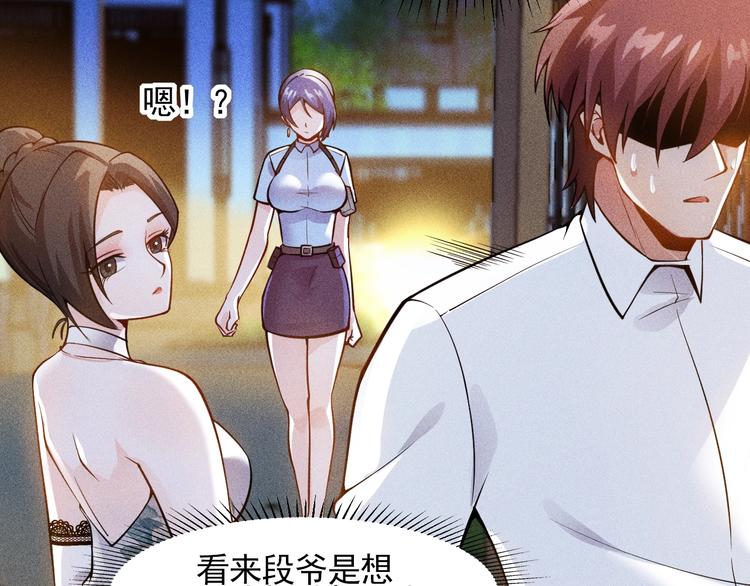 第68话 一条狗(1/3)-第69话