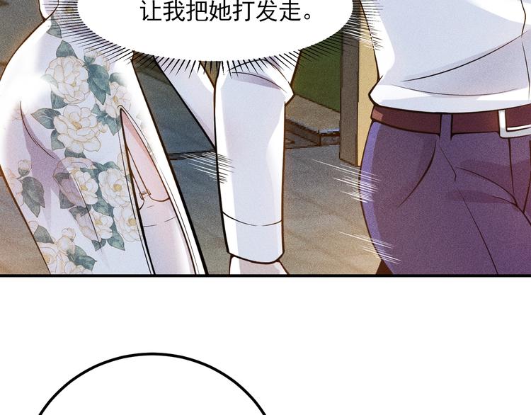 第68话 一条狗(1/3)-第69话
