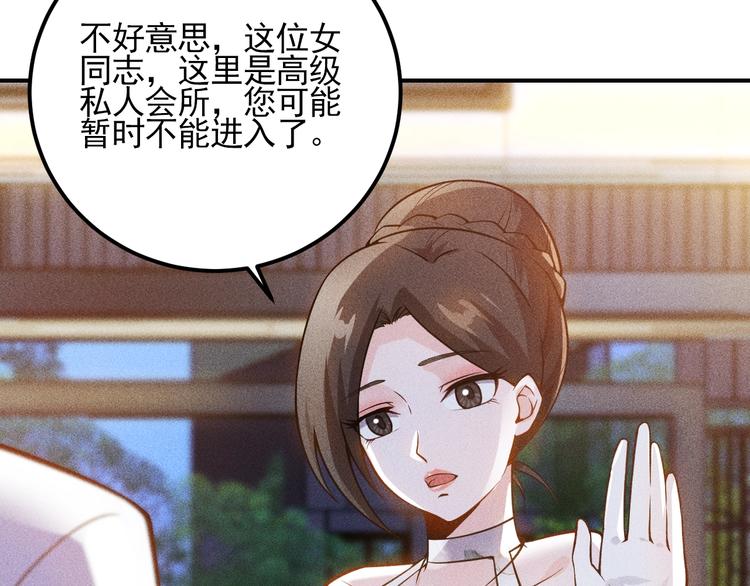 第68话 一条狗(1/3)-第69话